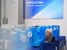 Страхование ДМС растет быстрее рынка