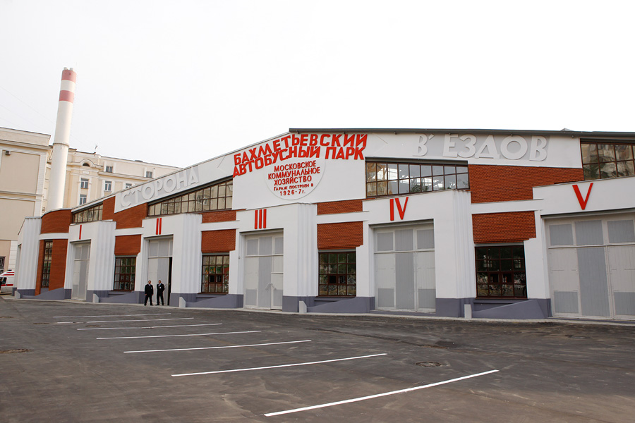 Центр современной культуры «Гараж», Москва, Россия, Европа