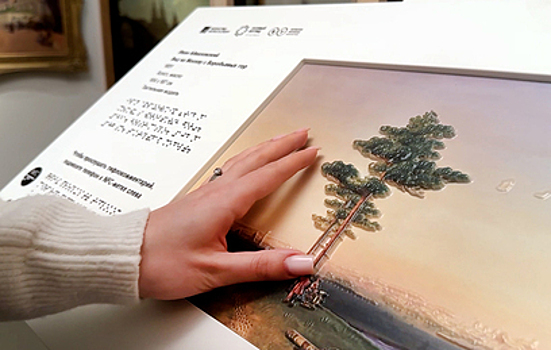 В музее Москвы появились тактильные копии экспонатов