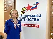 В Хабаровске кадровые центры помогают ветеранам СВО с работой