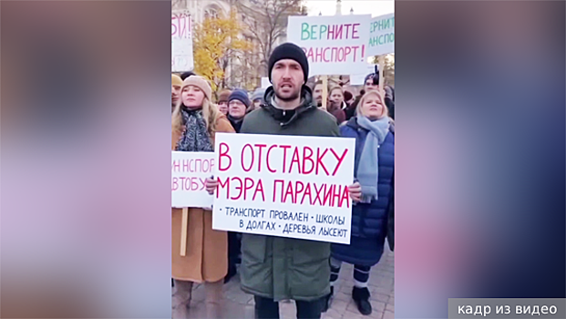 Депутат в Орле сгенерировал видео митинга против мэра города Парахина