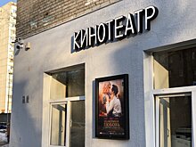 Россия не будет выдвигать фильм на премию «Оскар» в этом году