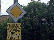 С Верхней Масловки убрали незаконный рекламный плакат