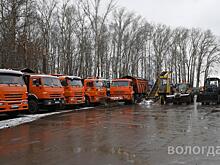 Шесть единиц техники приобрел подрядчик для зимней уборки Вологды