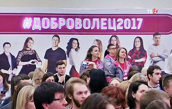 Кириенко: закон о волонтерах будет принят с учетом интересов самих волонтеров