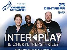 Суперзвезды мировой джазовой сцены споют в Универ-студии Самарского университета