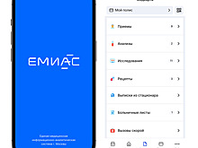 Собянин рассказал о применении искусственного интеллекта в диагностике и лечении заболеваний