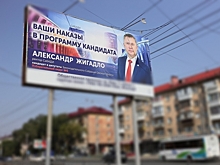 Земли, овощехранилище, маломерное судно: чем владеет и сколько зарабатывает ректор СибАДИ Жигадло