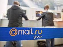 Mail.ru Group отчиталась о рекордной выручке