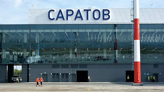 В аэропорту Саратова ввели временные ограничения