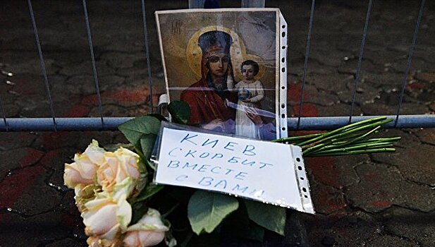 Жители Киева несут цветы к российскому посольству после взрыва в Петербурге