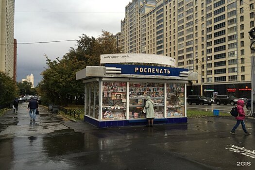 Реализация периодических изданий превратилась в проблему для администрации Екатеринбурга