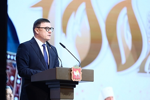 Алексей Текслер вручил награды общественным и религиозным деятелям за поддержку СВО