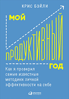 20 лучших книг для саморазвития, которые стоит прочитать