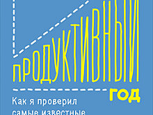 20 лучших книг для саморазвития, которые стоит прочитать