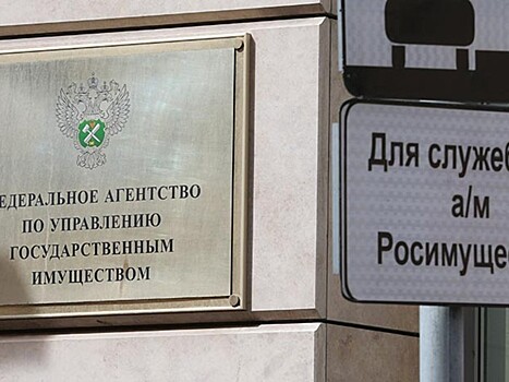 В ФСБ прокомментировали дело главы управления Росимущества по Краснодарскому краю