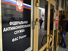 Администрацию Чайковского района подозревают в картельном сговоре