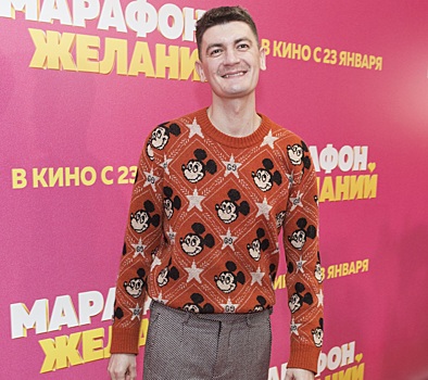 38-летний Александр Гудков тайно женился три года назад