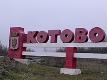 В Котово Волгоградской области власти ввели режим повышенной готовности
