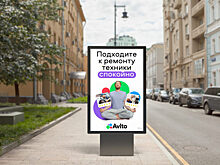 «Даже не начинайте переживать»: «Авито» рассказал о ремонте без стресса