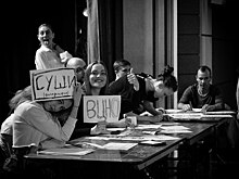 «Когда вокруг враги»: в Екатеринбурге поставят спектакль про подростков по повести Льва Толстого
