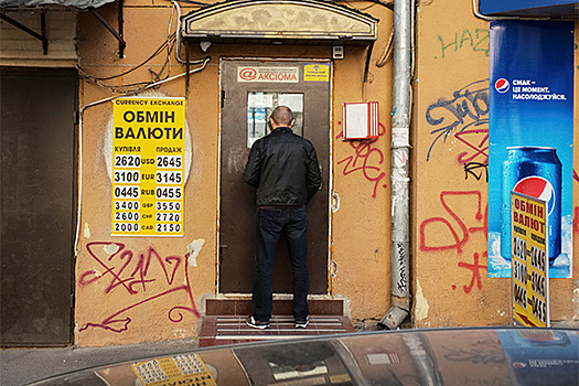 «Начался кризис»: Украине предрекли дефолт