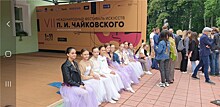 Открытие VII Международного фестиваля искусств П.И. Чайковского в Клину