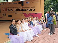 Открытие VII Международного фестиваля искусств П.И. Чайковского в Клину