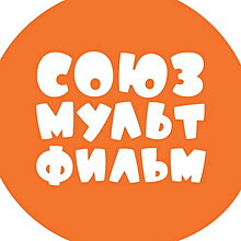 Новый логотип и шрифт представил «Союзмультфильм» после ребрендинга