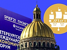 ПМЭФ-2021. День второй: Обращение Путина, главный инвестор России