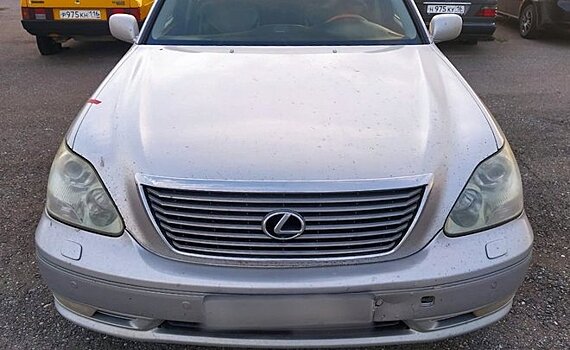 В Татарстане судебные приставы арестовали Lexus 49-летнего должника