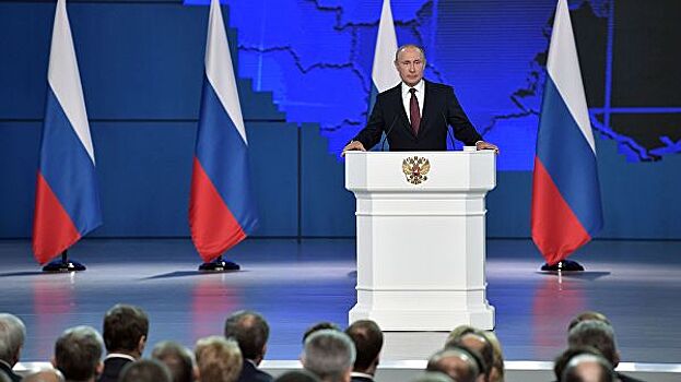 О чем говорил Путин в послании парламенту