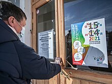 Новосибирцы могут пройти перепись на Госуслугах до 14 ноября