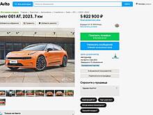 В России продадут установивший два рекорда Гиннесса китайский автомобиль