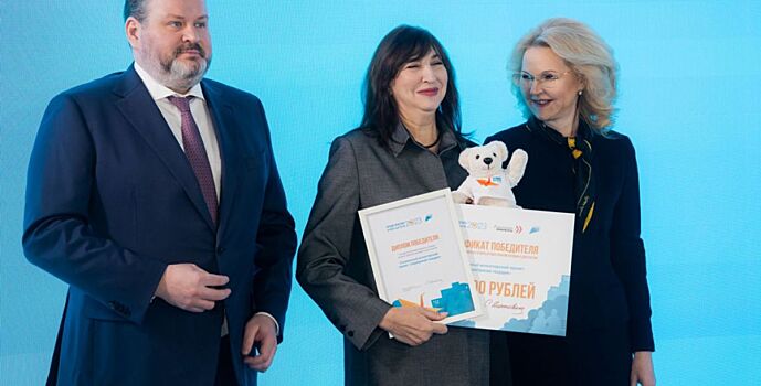 Ростовские соцработники получили награду из рук Татьяны Голиковой