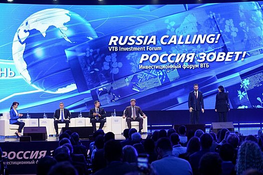 "И центр притяжения, который раньше был в Москве и Санкт-Петербурге, уже разросся во всей стране"