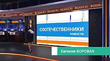 Проект «Русский без границ» запустило Представительство России при ООН