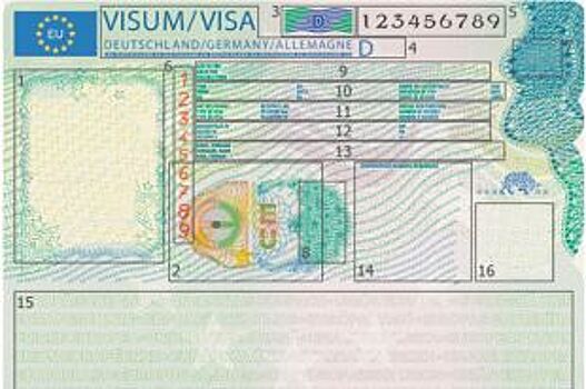 Визовый центр Германии появился в Вологде