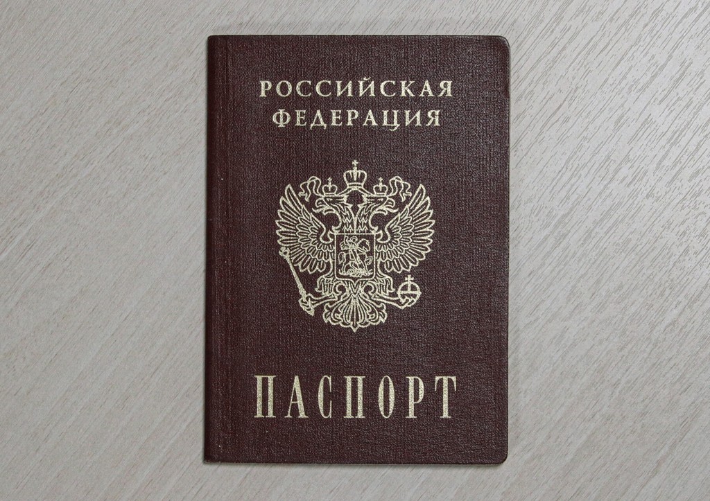 В Минске мужчину задержали с напечатанным на принтере паспортом РФ