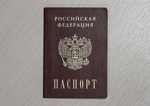 Адвокат назвала способ «без промедления» восстановить потерянный паспорт