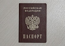 В Минске мужчину задержали с напечатанным на принтере паспортом РФ