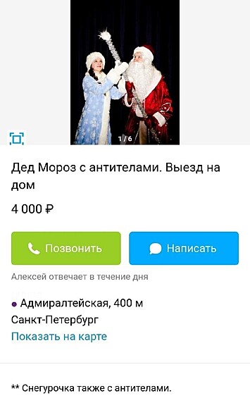 Актуально!