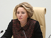 Матвиенко заявила о манипуляции западных спецслужб в ситуации с Валиевой