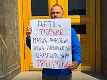 «Новое величие» и бесовские соблазны