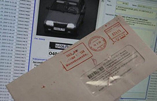 Нарушение, зафиксированное при помощи фотофиксации: все важные нюансы