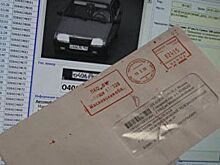 Нарушение, зафиксированное при помощи фотофиксации: все важные нюансы