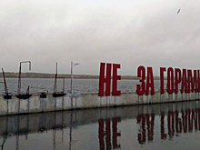 Автор акции «Смерть не за горами» сдался полиции