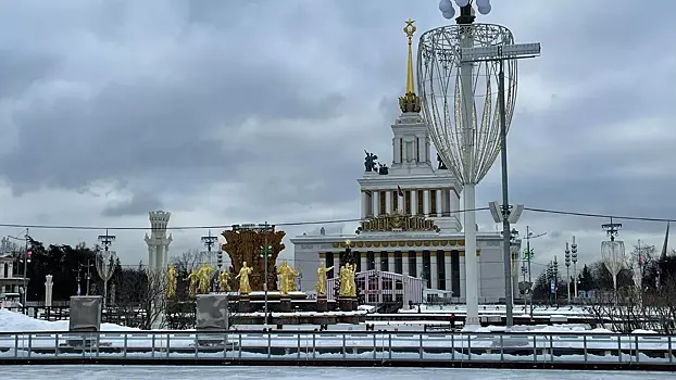 Портал архивно-библиотечного фонда ВДНХ дополнили новыми разделами