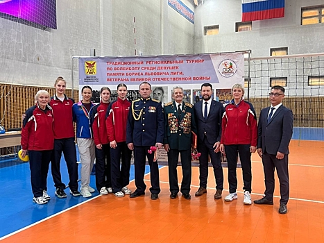 #Победа80: В Чите состоялось открытие 25-го юбилейного турнира по волейболу в память о ветеране Великой Отечественной войны Борисе Львовиче Лиге
