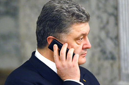 В Киеве представили очередной пакет компромата на Порошенко и Байдена